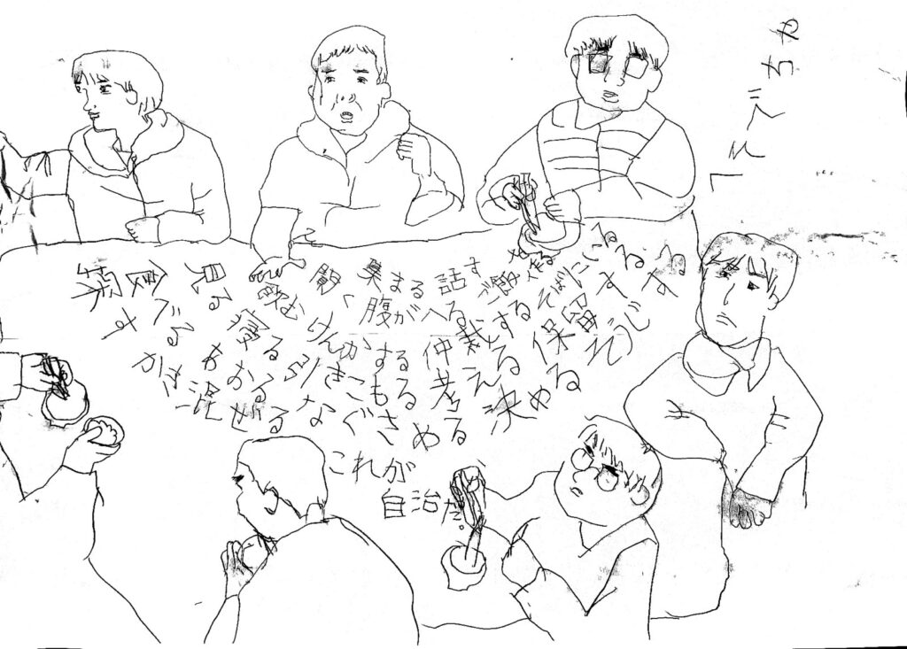 Nabe no Kai (hot-pot gathering) at the communal space, Hesodecha. Drawing by Kumiko.
